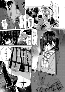 Page 11 of Baitogaeri no TS kko ga Chikan ni Nerawarechau Bon