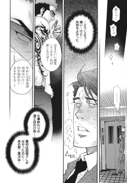 Page 154 of MeteoRite