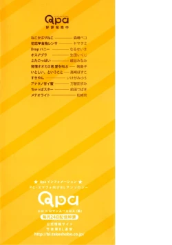 Page 170 of MeteoRite