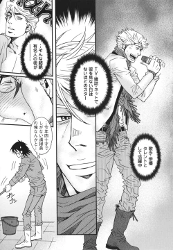 Page 35 of MeteoRite