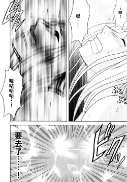 Page 31 of Robin Hard 2