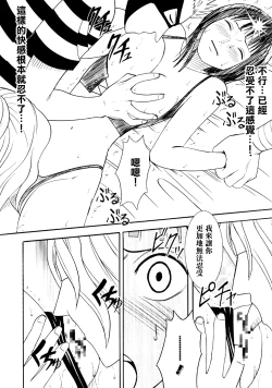 Page 37 of Robin Hard 2