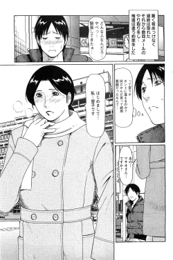 Page 159 of Action Pizazz SP 2009-03