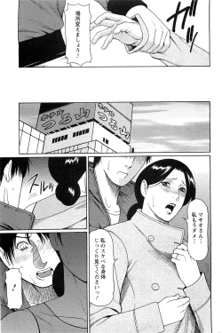 Page 167 of Action Pizazz SP 2009-03