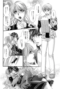 Page 200 of Action Pizazz SP 2009-03