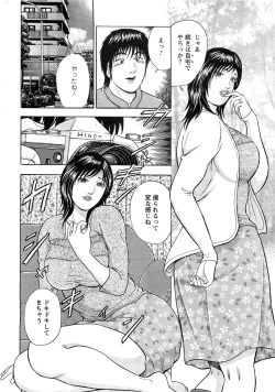 Page 252 of Action Pizazz SP 2009-03