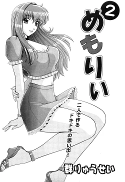 Page 27 of Action Pizazz SP 2009-03