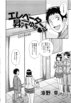 Page 46 of Action Pizazz SP 2009-03