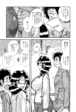 Page 49 of Action Pizazz SP 2009-03