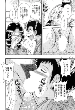 Page 56 of Action Pizazz SP 2009-03