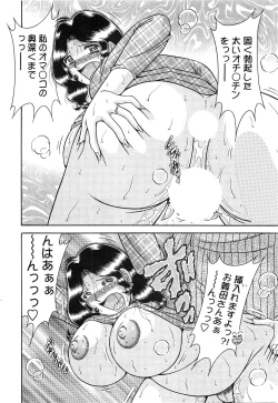 Page 58 of Action Pizazz SP 2009-03