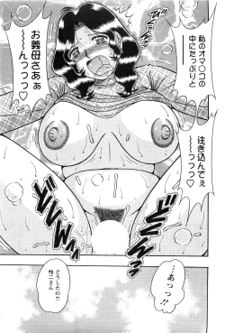 Page 63 of Action Pizazz SP 2009-03