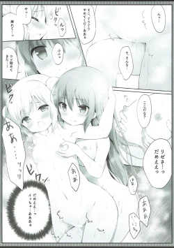 Page 12 of Konya wa, Rizechan