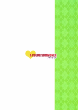 Page 16 of Kosurisugi desu! Chihiro-san!!