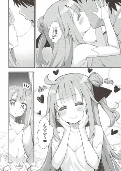 Page 4 of Unicorn no Uni o Corn Shitai!!
