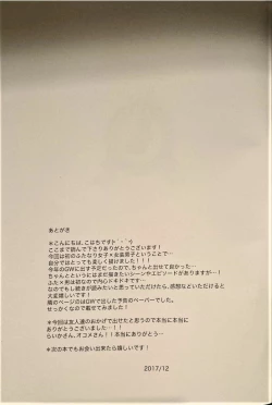 Page 20 of Gakuen no Ouji-sama ni Mesu Choukyou suru Koto o Shiirareteimasu!