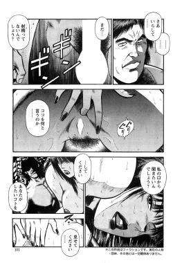 Page 101 of Action Pizazz SP 2009-05