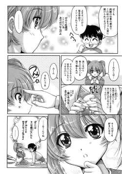 Page 10 of Action Pizazz SP 2009-05