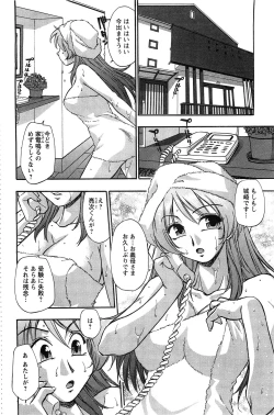 Page 118 of Action Pizazz SP 2009-05