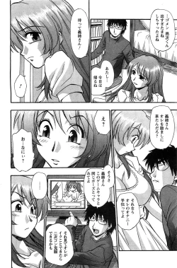 Page 124 of Action Pizazz SP 2009-05