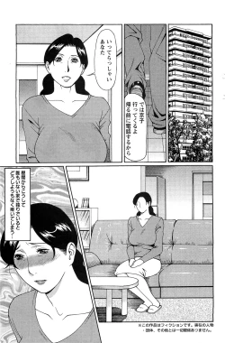 Page 139 of Action Pizazz SP 2009-05