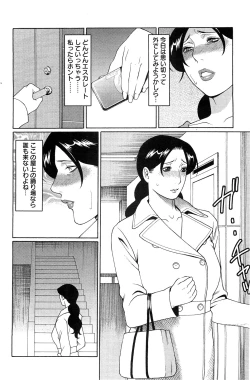 Page 140 of Action Pizazz SP 2009-05