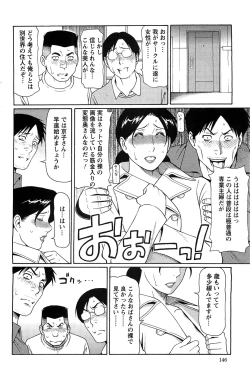 Page 146 of Action Pizazz SP 2009-05