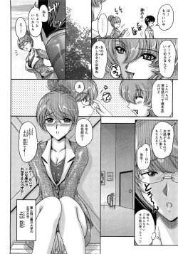 Page 14 of Action Pizazz SP 2009-05