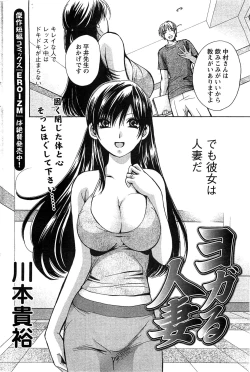 Page 176 of Action Pizazz SP 2009-05