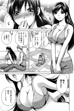 Page 179 of Action Pizazz SP 2009-05