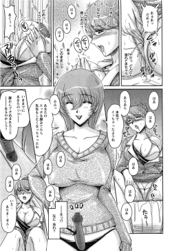 Page 17 of Action Pizazz SP 2009-05