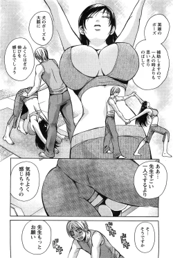 Page 180 of Action Pizazz SP 2009-05