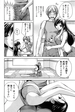 Page 182 of Action Pizazz SP 2009-05