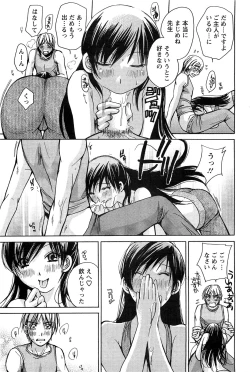 Page 185 of Action Pizazz SP 2009-05