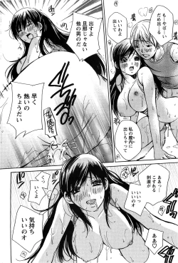 Page 190 of Action Pizazz SP 2009-05