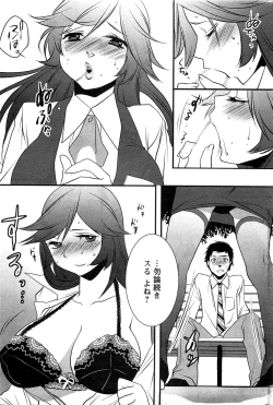 Page 201 of Action Pizazz SP 2009-05