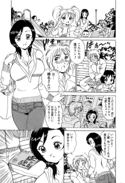 Page 227 of Action Pizazz SP 2009-05