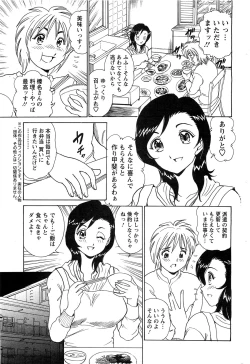 Page 229 of Action Pizazz SP 2009-05