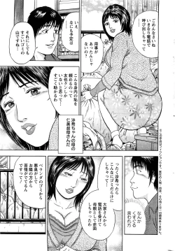 Page 245 of Action Pizazz SP 2009-05