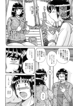 Page 32 of Action Pizazz SP 2009-05