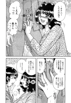 Page 36 of Action Pizazz SP 2009-05