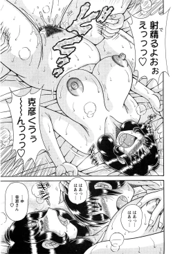 Page 45 of Action Pizazz SP 2009-05