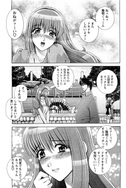 Page 49 of Action Pizazz SP 2009-05