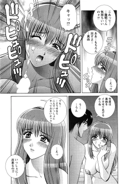 Page 55 of Action Pizazz SP 2009-05