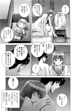 Page 63 of Action Pizazz SP 2009-05