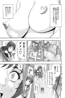 Page 67 of Action Pizazz SP 2009-05