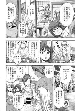 Page 68 of Action Pizazz SP 2009-05