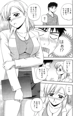 Page 91 of Action Pizazz SP 2009-05