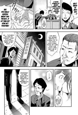 Page 160 of Chibikkokikoki