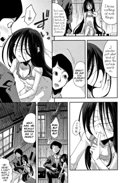Page 163 of Chibikkokikoki